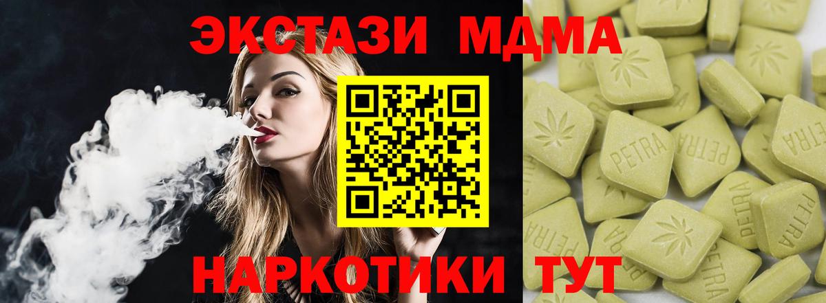 Экстази 99% Междуреченск