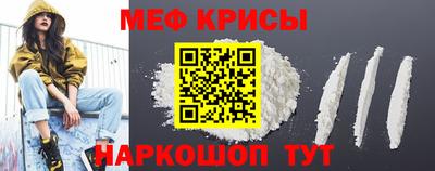 первитин Донецк