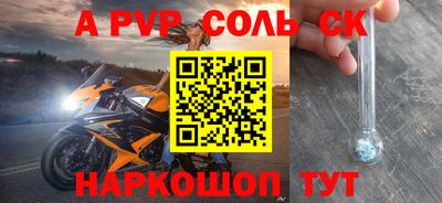 метамфетамин Донской