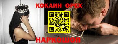 метамфетамин Донской
