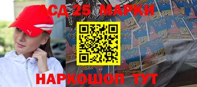 первитин Донецк