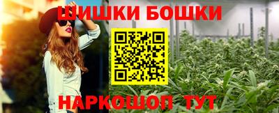 метамфетамин Донской