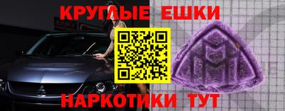 метамфетамин Донской