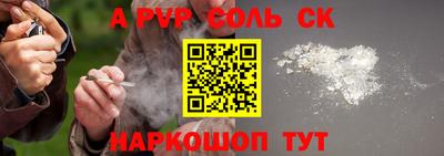 первитин Донецк