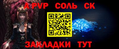 первитин Донецк