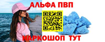 первитин Донецк
