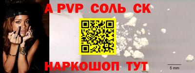 первитин Донецк