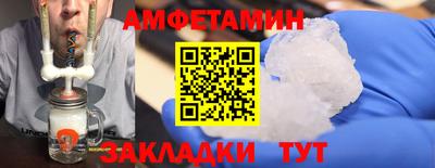 метамфетамин Донской