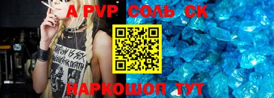 первитин Донецк