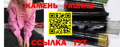 первитин Донецк