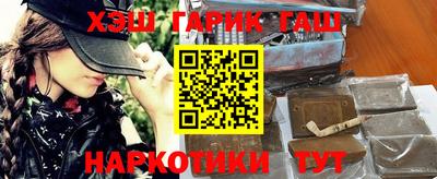 метамфетамин Донской