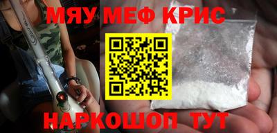 первитин Донецк