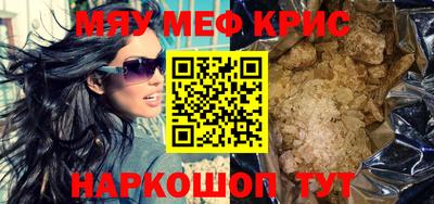 метамфетамин Донской