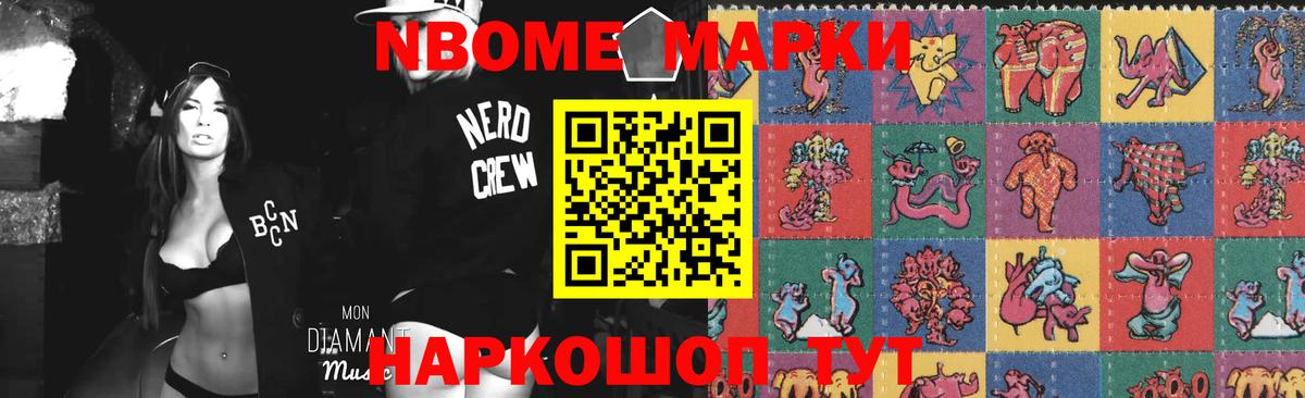 Лсд 25 экстази ecstasy  Вход с VPN  LSD-25 экстази кислота  Междуреченск 