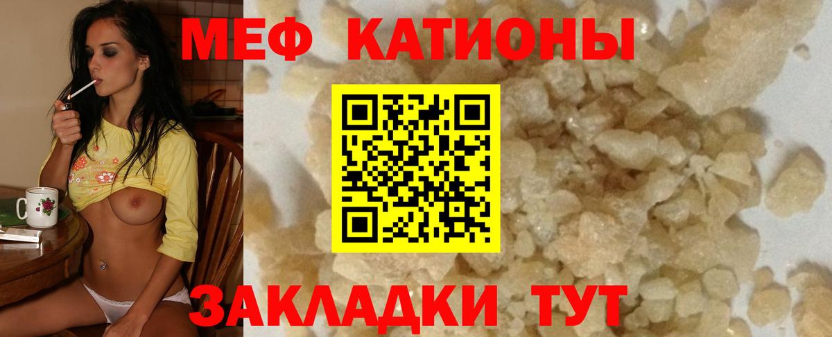 Меф Междуреченск