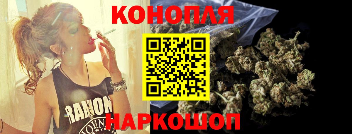 Бошки Шишки ГИДРОПОН  Вход с VPN  Бошки марихуана гибрид  Междуреченск 