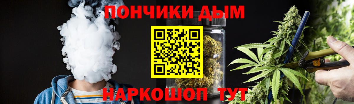 Марихуана тримм Междуреченск